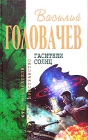 Гасители солнц артикул 5310c.